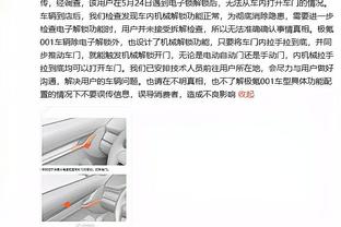 迈尔斯：库里本可以拒绝让KD来分享他的聚光灯 但他无私地接受了